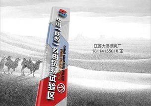 伊春学校户外宣传栏 直营厂家直销，打造校园文化新窗口